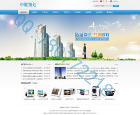 企业网站建设与维护 构建数字化时代的企业门户