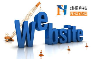 数智赋能，链接未来——网站建设、微信公众号与小程序的开发与运维解决方案