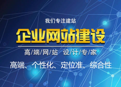 网站建设规划的核心技巧 从构想到长久维护的实战指南