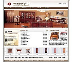 泰兴市金艳工艺木门厂 匠心维护，品质传承