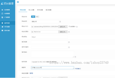 响应式自适应高端大气公司工厂企业产品展示五金制造钣金加工网站官网建设开发全攻略