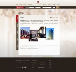 杭州网站建设 数字化浪潮下的战略机遇与实践路径